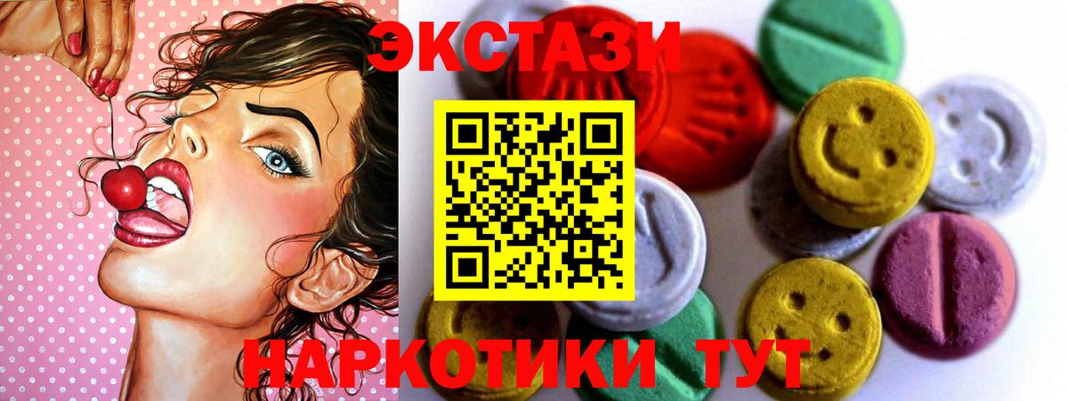 Героин Бийск