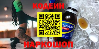 ALPHA PVP Аргун