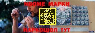скорость mdpv Гай