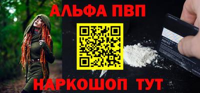 a pvp Апшеронск
