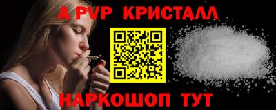mdpv Апрелевка