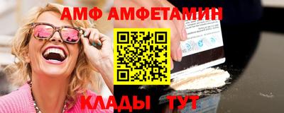 ALPHA PVP Аргун