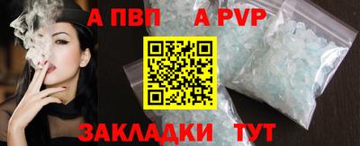 ALPHA PVP Аргун