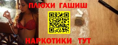 ALPHA PVP Аргун