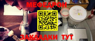 ALPHA PVP Аргун