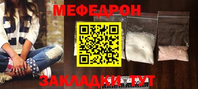 ALPHA PVP Аргун