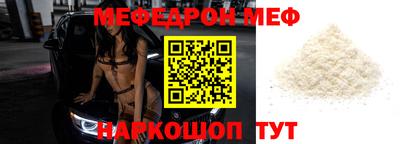 ALPHA PVP Аргун