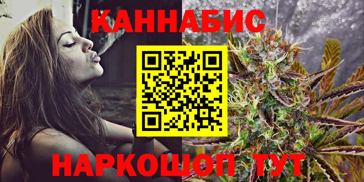 Марихуана OG Kush  Каннабис индика  Бошки марихуана марихуана  Шишки марихуана Amnesia  Вход с VPN  Бийск 